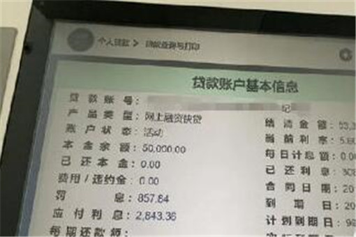 客户经理转走储户69万存款什么情况？客户经理转走储户69万存款始末详情