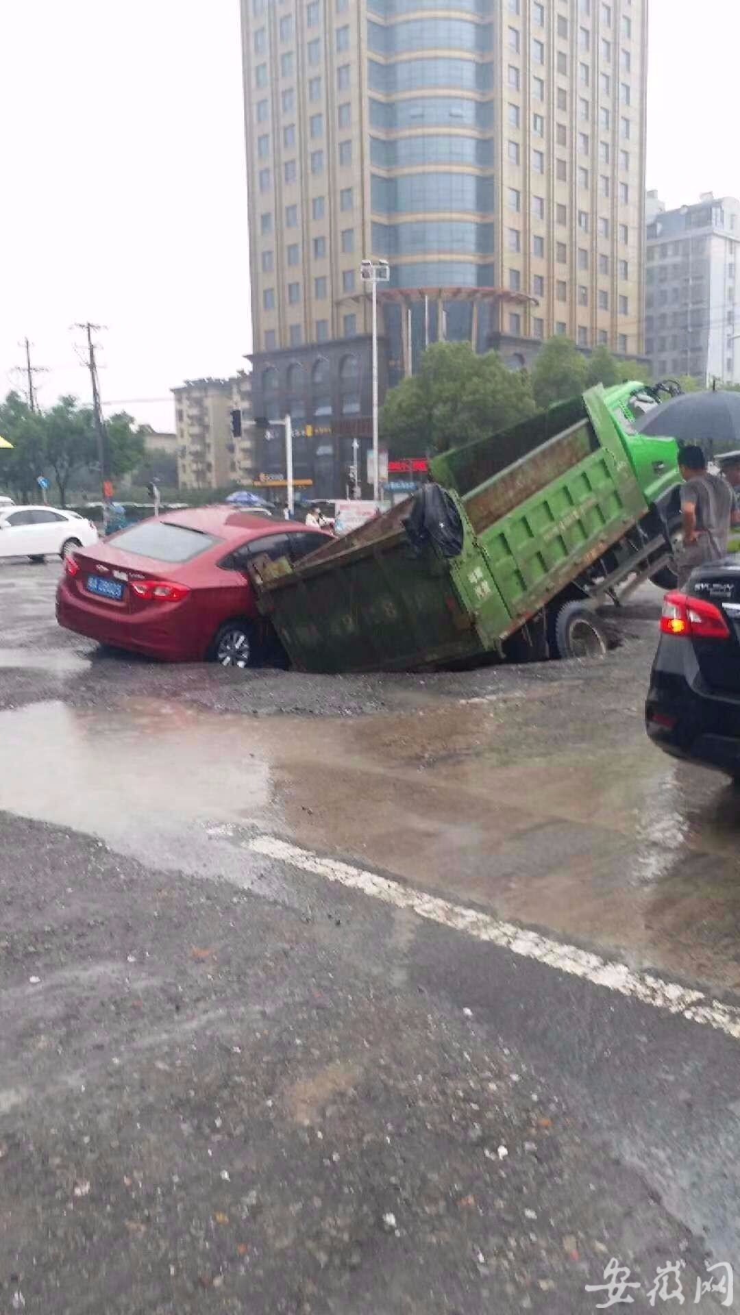 合肥路面发生塌陷什么情况？强降雨致路面塌陷“咬伤”两车