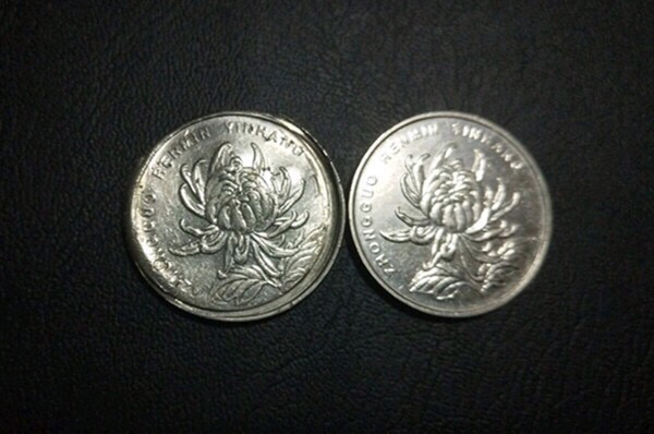 2000年的一元硬币值多少钱 2000年菊花币 2000菊花一元错币