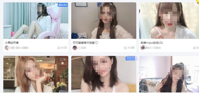 被曝善什么情况？女主播衣着暴露性暗示视频曝光