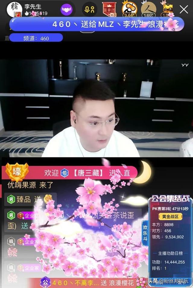 yy李先生办生日会怎么回事？李先生办生日会网友怒批无底线