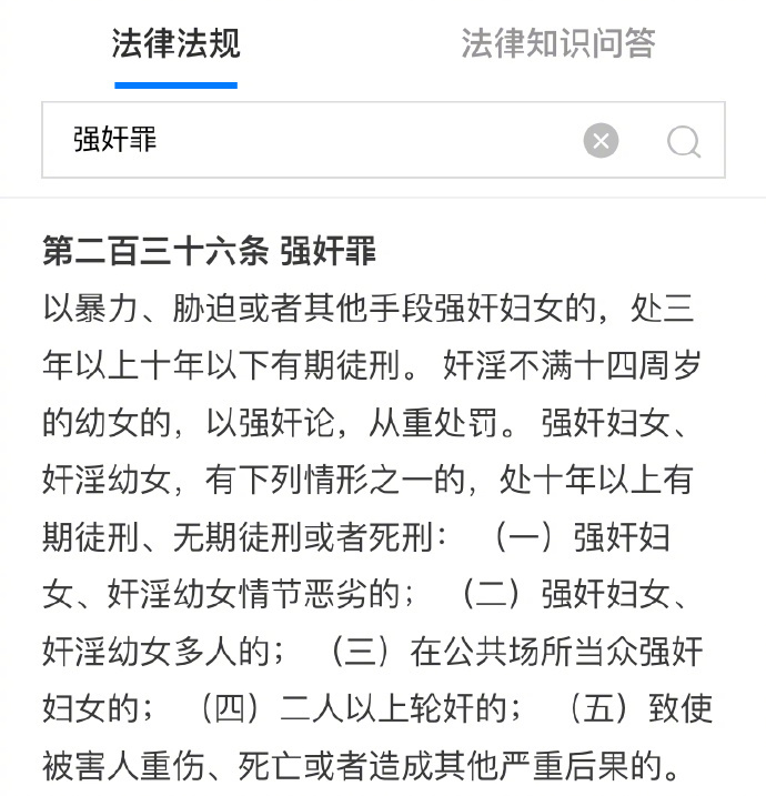 浙江大学给予留校察看处分什么情况？事件始末详情曝光