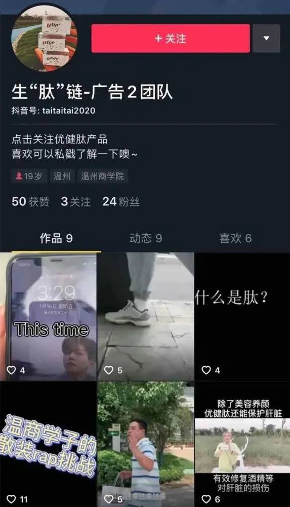 大学强制全校学生暑假卖保健品怎么回事？卖不出竟然没学分