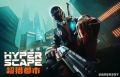 育碧免费吃鸡《超猎都市》公布 百人巷战FPS