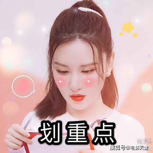 张萌吐槽林有有什么情况？张萌吐槽林有有廉价却让扮演者尴尬