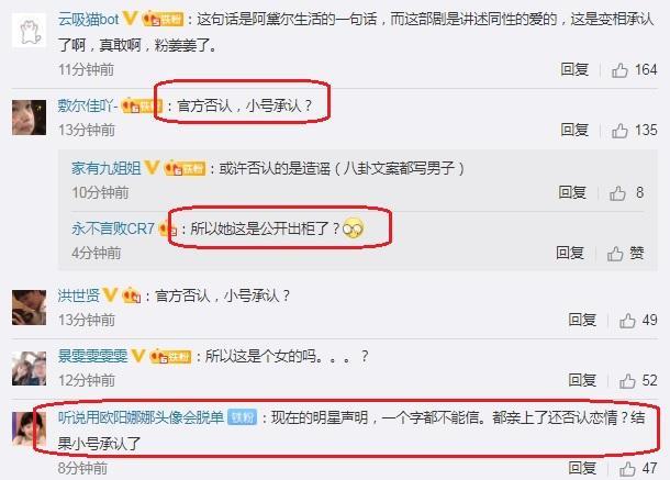 姜贞羽小号发文对不起怎么回事？姜贞羽用11个字获网友称赞