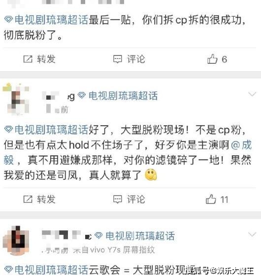 成毅袁冰妍避嫌好明显怎么回事？成毅袁冰妍怎么了为什么要避嫌？