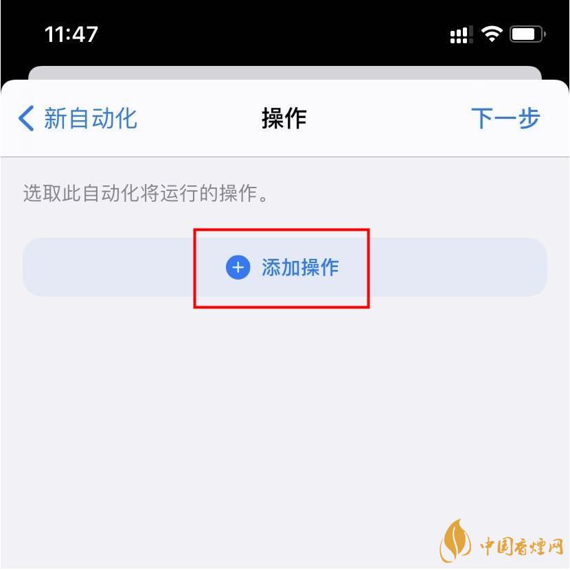 ios14充电提示音设置方法 ios14充电提示音怎么设置