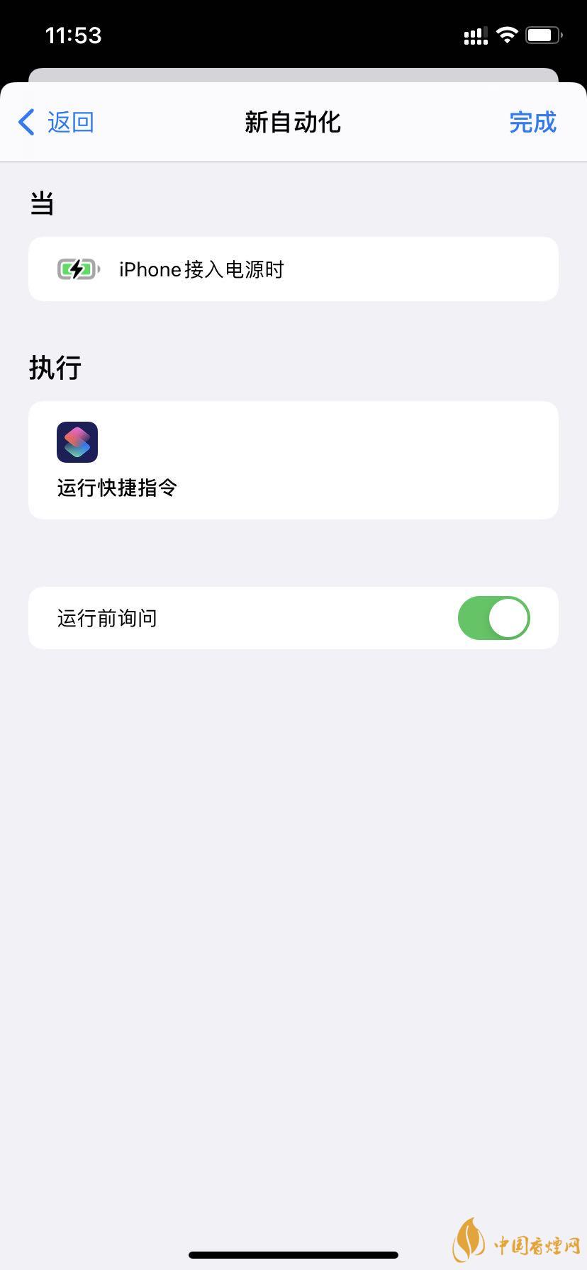 ios14充电提示音设置方法 ios14充电提示音怎么设置