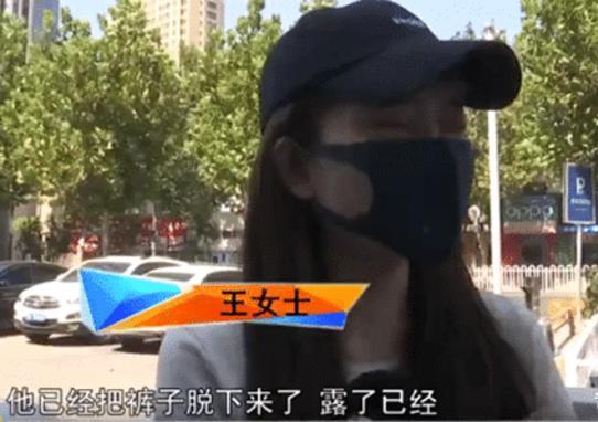 19岁女孩遭出租车司机持刀现场录音曝光 让人心惊胆战