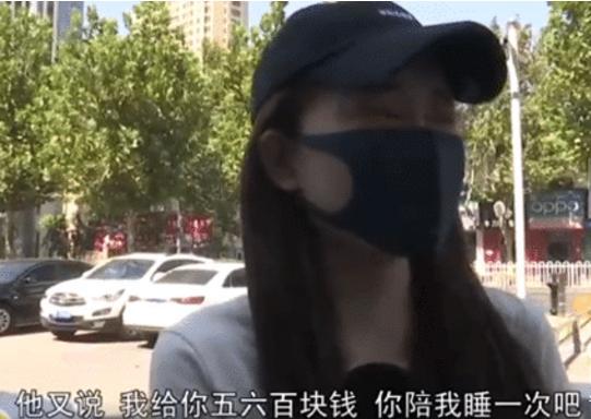 19岁女孩遭出租车司机持刀现场录音曝光 让人心惊胆战