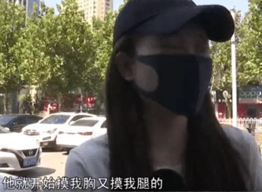 19岁女孩遭出租车司机持刀现场录音曝光 让人心惊胆战