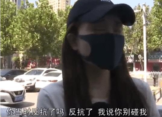 19岁女孩遭出租车司机持刀现场录音曝光 让人心惊胆战