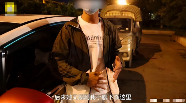 女子酒后乘车性骚扰男司机什么情况？还提出了给他一百元的建议和她那个