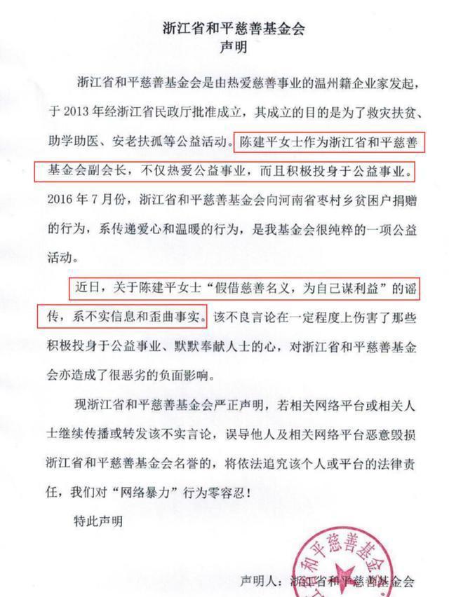 黄明昊母亲被曝欠三千余万拒不偿还怎么回事？网友怒斥老赖之子