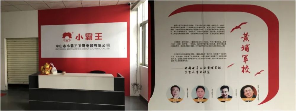 一代人的回忆小被申请破产 背后老板陷资金危机上市计划破灭