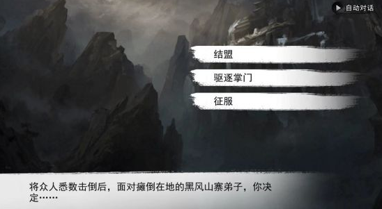 我的侠客江灵露情缘任务介绍