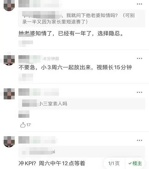 李佳航等一手自己的瓜怎么回事？李佳航霸气发文否认