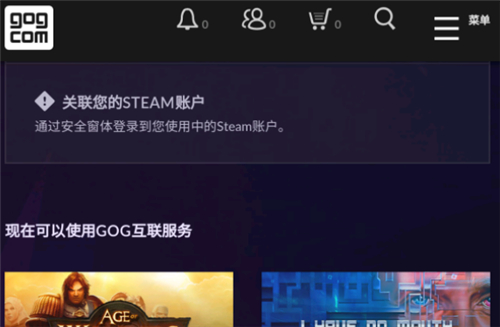 赛博朋克2077steam预购奖励介绍预览 赛博朋克2077steam预购奖励怎么领取