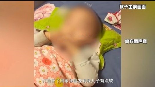 1岁男童打点滴后死亡什么情况？联系当事医生电话一直未接通