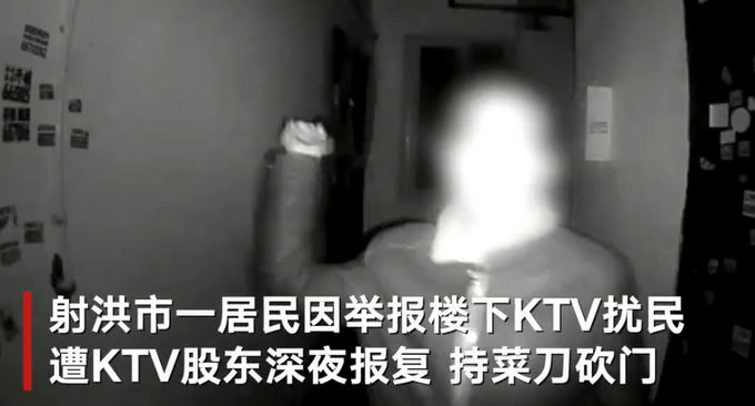 警方通报居民投诉KTV遭砍门报复 画面曝光让人心惊胆战