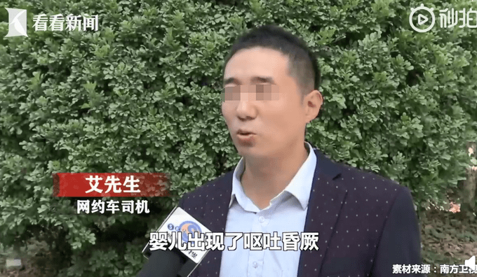 司机为救婴儿闯红灯家属拒作证什么情况？背后真相曝光让人心寒