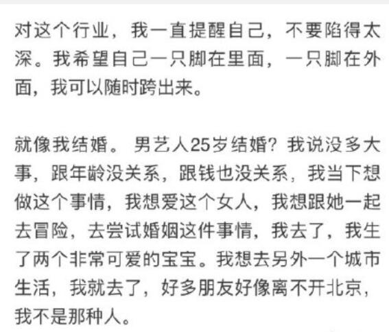 王栎鑫曾对吴雅婷说会离开她怎么回事？网友质疑是婚姻pua吗