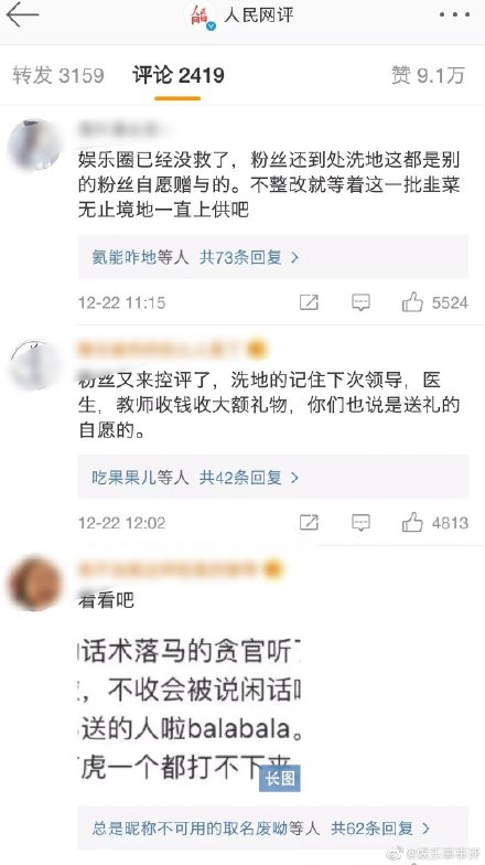 网友：何炅一直立“德艺双馨”人设，这次翻车让人心寒