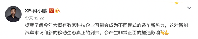 百度挤入车时代：能扛得起“整车制造商”新身份吗