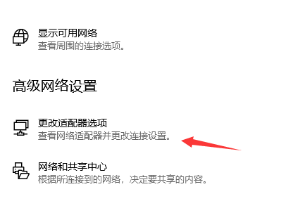 wegame闪退六种解决方法