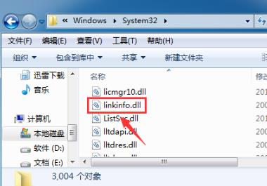 wegame闪退六种解决方法