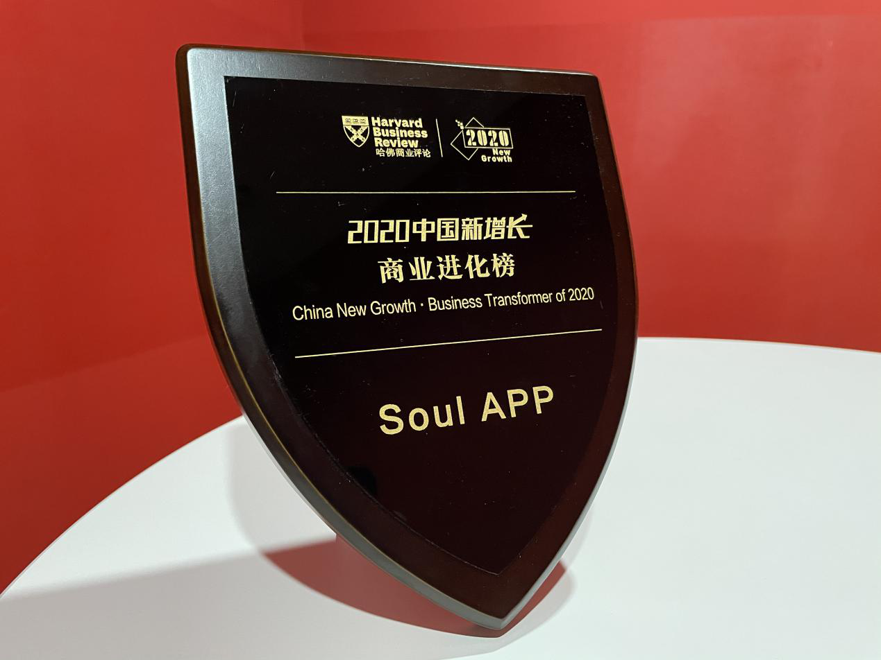 Soul APP连获媒体及营销大奖，依托Z世代开创社交新图景