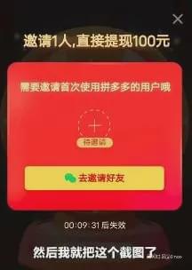 拼多多被曝远程删除用户照片,用APP拍照/截图、编辑并发送图片后会删原始图