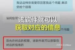 拼多多被曝远程删除用户照片,用APP拍照/截图、编辑并发送图片后会删原始图