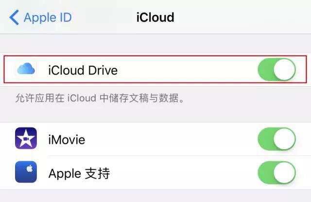 苹果手机怎么设置铃声？iPhone怎么设置？