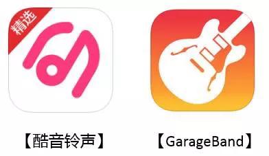 苹果手机怎么设置铃声？iPhone怎么设置？