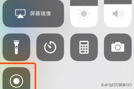 苹果手机怎么录屏？iphone屏幕录制教程？