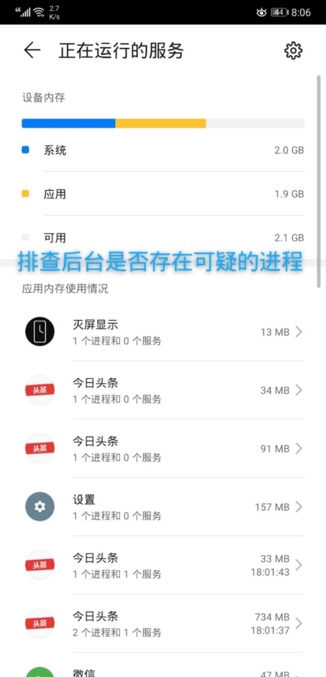 手机发热是怎么回事？手机充电时总是发热发烫