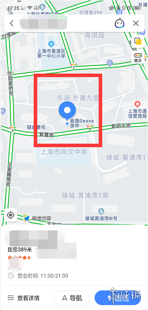 游侠网8