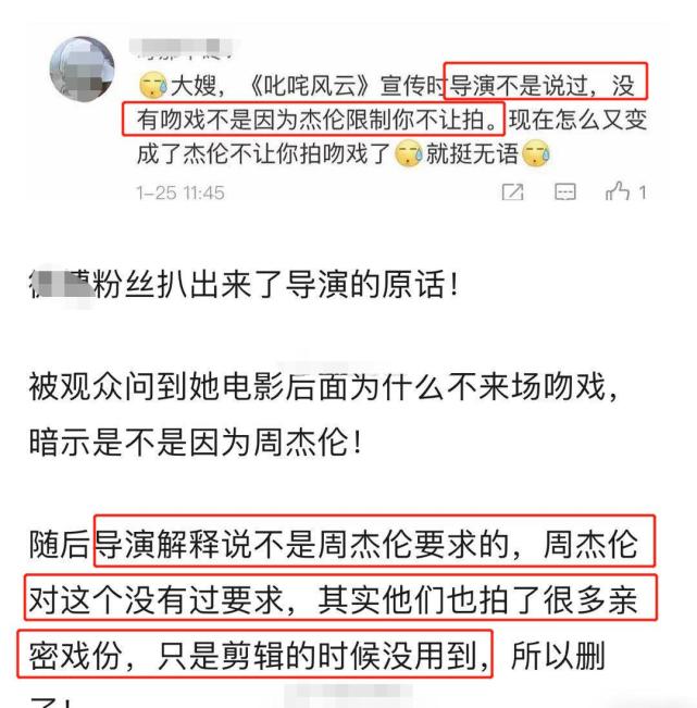 昆凌姐不是蒙娜丽莎怎么回事？昆凌回应争议硬刚网友