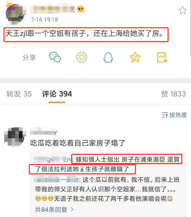 昆凌姐不是蒙娜丽莎怎么回事？昆凌回应争议硬刚网友