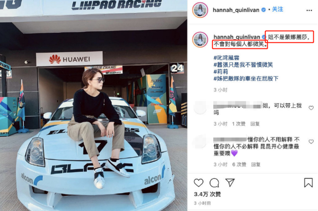 昆凌姐不是蒙娜丽莎怎么回事？昆凌回应争议硬刚网友