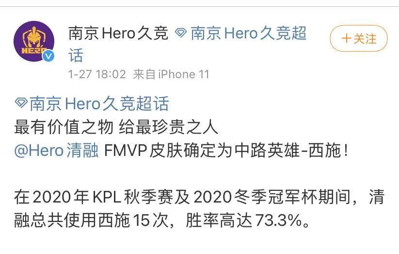 王者荣耀牛年限定疑似双传说  西施喜提新FMVP皮肤