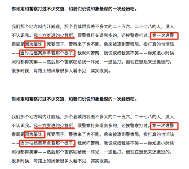 说唱歌手TY直播爆GAI是真的吗？TY直言GAI精神分裂很严重