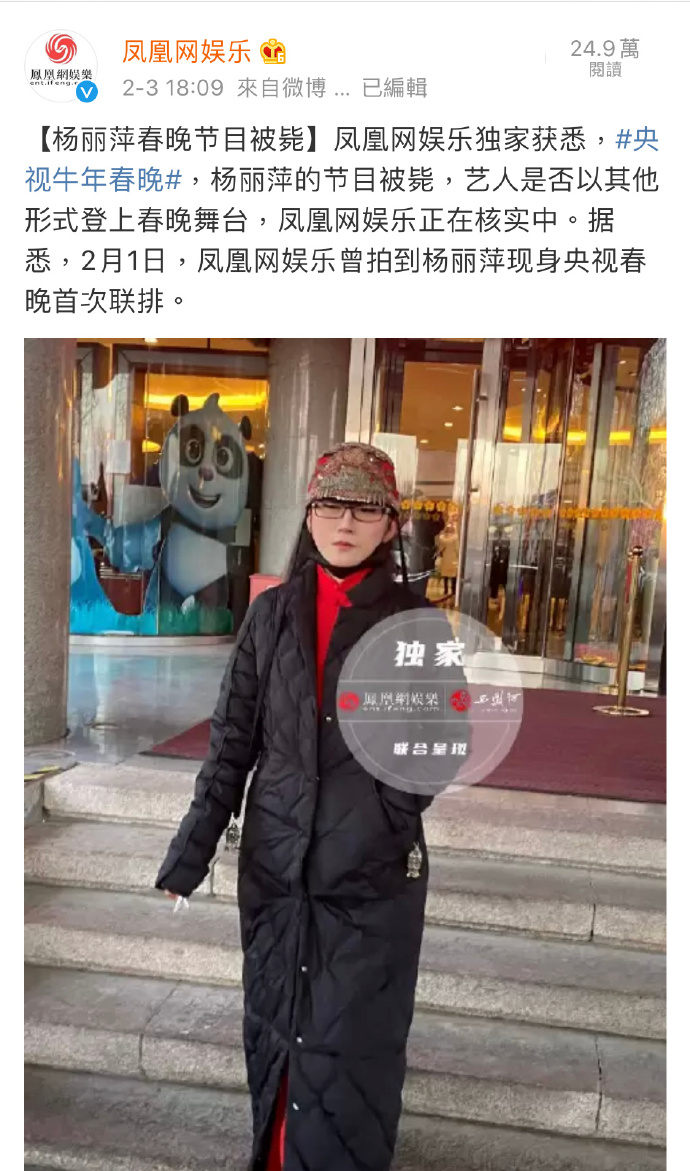 杨丽萍无缘春晚本人发文透露遗憾 服装曝光画面太震撼