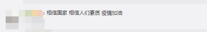 春节离杭需退还1000元红包什么情况？网友称赞合情合理