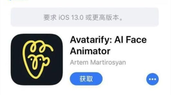 Avatarify为什么下架了?蚂蚁牙黑换脸软件Avatarify下架原因说明