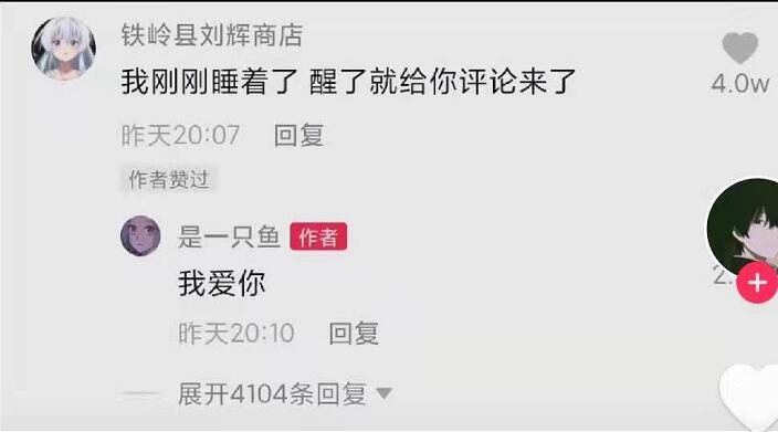 感情是对抗路的大忌是什么梗?感情是对抗路的大忌出处来源