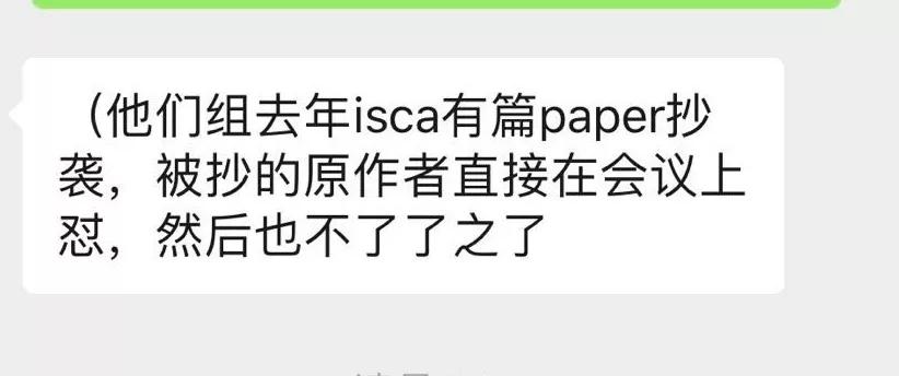 中国计算机博士生在美自杀什么情况？计算机博士生在美自杀原因来龙去脉