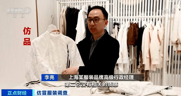 外贸村几十元买假世界名牌 外贸商品怎么看真假